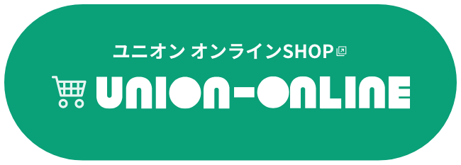 ユニオン オンラインSHOP